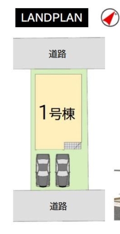 物件画像 柏市緑ヶ丘4期